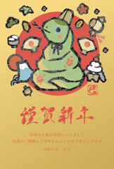 年賀状2025　巳年　巳　へび　版画　筆文字　手描き　和風　年賀はがき　イラスト素材