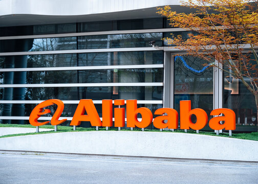 Alibaba Group Holding Limited Company building signage logo world's largest retailers e-commerce companies business : Shanghai, China- Mar 28, 2024