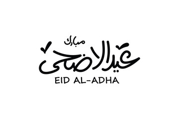 eid al-adha calligraphy design