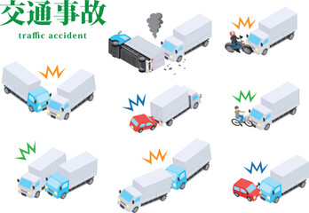 車両同士の交通事故のイラストセット3（トラック）