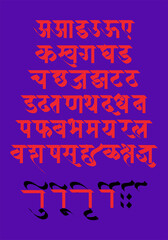 Hindi alphabets, typeface, or Handmade typography in vector form. Hindi is the most spoken language in India. Hindi is also the fourth most spoken language in the world. also known as Devnagari	