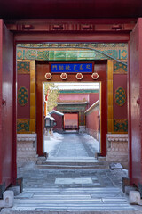 gate of Imperial Harem of the Forbidden city after snow