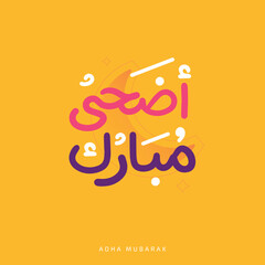 Adha Mubark,Eid Adha Mubark, arabic typography