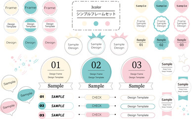 使いやすいシンプルでおしゃれなフレームセット　ウエディングカラー