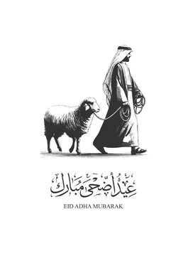 Translation Eid Adha mubarak in Arabic language An arabian man in a robe pulling sheep lamp ink drawing style for elegant eid greeting card symbol design