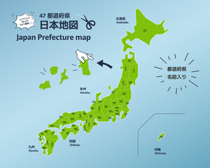 ［地名入り］スクエアカットが可愛い47都道府県別日本地図