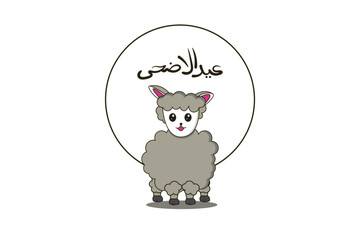eid al adha design theme