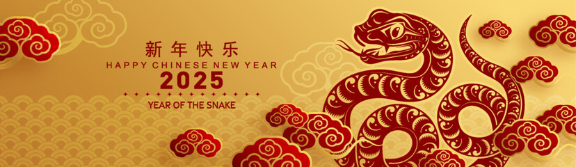 Happy chinese new year 2025 the snake zodiac sign with flower,lantern,asian elements snake logo red and gold paper cut style on color background. Translation : happy new year 2025 year of the snake .
