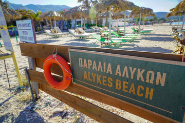 Alykes beach and sun beds 