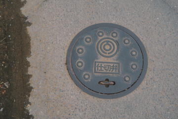 a Manhole Cover with Japanese Unique Carved on it