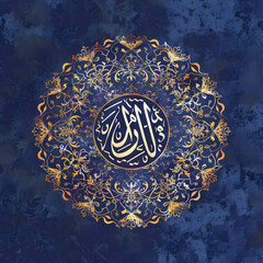 A beautiful arabic calligraphy on center golden pattern on blue rustic background