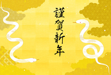 2025年巳年年賀状、2匹の白蛇と和柄雲海の年賀状素材