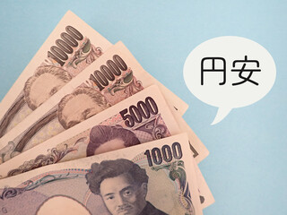 お札に円安の文字、日本円　