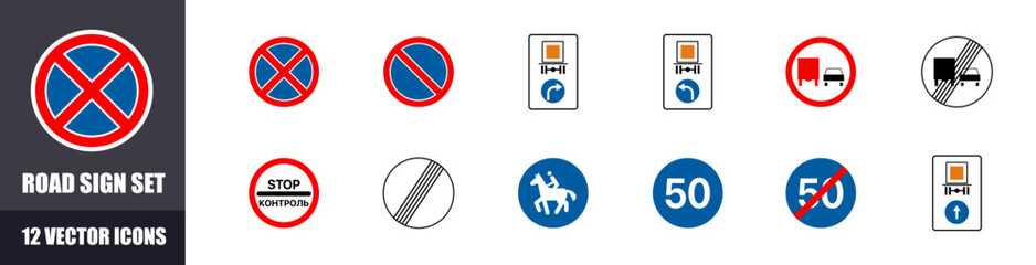 Road Signs Icon Set. Flat Vector