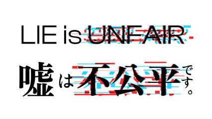'Life in Unfair' Modern Typography with Glitched Leak Effect in English and Japanese Template