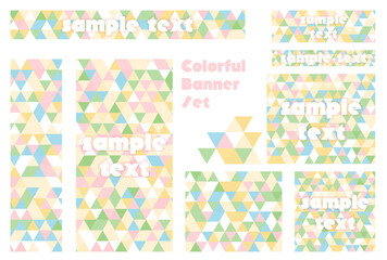 バナーセット_三角形モザイク_カラフル