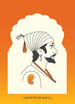The minimal vector illustration of the great maratha warrior Chhtrapati  Shivaji Maharaj.