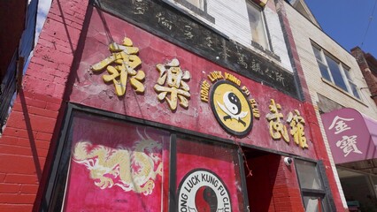 Obraz premium Old kung fu and martial arts club at Toronto China Town district - TORONTO, ONTARIO - APRIL 15, 2024