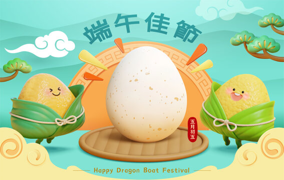 3D cute zongzi playing egg balancing on mountains background. Text: 5th of May. Dragon Boat Festival.