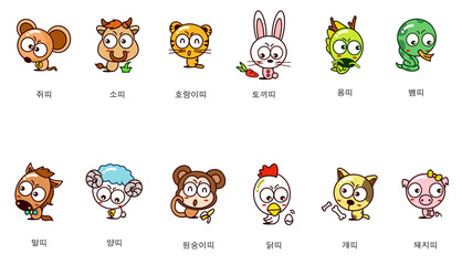 12 zodiac signs and animal illustrations