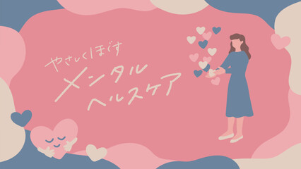 メンタルヘルスケア、うつ病ケア、心療内科、ストレスケアなどの人物の手書きベクターフレームテンプレート Hand drawn vector frame template of a person in mental health care, psychosomatic medicine, etc.