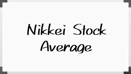 Nikkei Stock Average のホワイトボード風イラスト