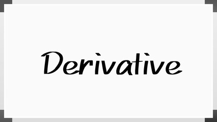 Derivative のホワイトボード風イラスト