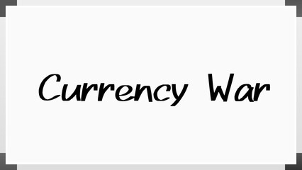 Currency War のホワイトボード風イラスト