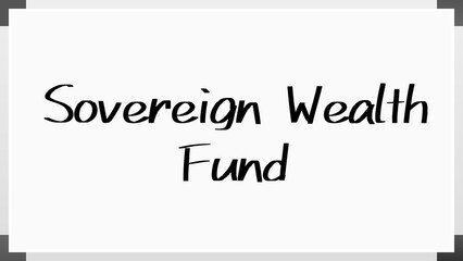 Sovereign Wealth Fund のホワイトボード風イラスト