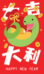 Good luck and great profit for chinese new year 2025. Cute zodiac snake holding gold ingot and money bag with coins. Red envelope hongbao illustration design.