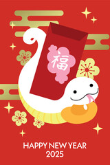Good luck and fortune for chinese new year of the snake. Cute zodiac snake with gold ingot and red envelope hongbao. 