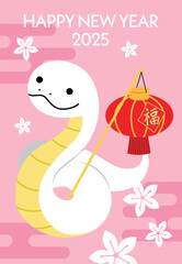 Cute chinese zodiac snake holding lantern card. Best wishes for chinese new year of the snake greeting card.