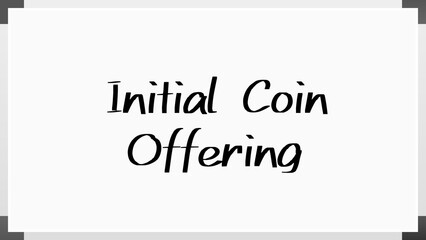 Initial Coin Offering のホワイトボード風イラスト