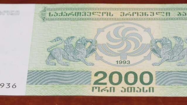 2000 Georgia kupon national currency money legal tender banknote bill 1