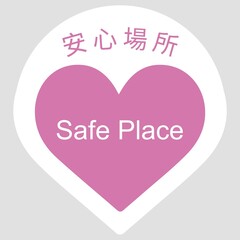 Safe place kanban, sticker, symobl design