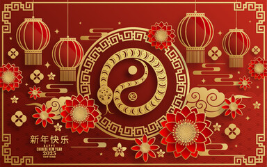Happy chinese new year 2025  the snake zodiac sign with flower,lantern,pattern,cloud asian elements red,gold  paper cut style on color background. (Translation : happy new year 2025 year of the snake)