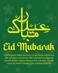 Eid Mubarak greeting card in Arabic calligraphy.