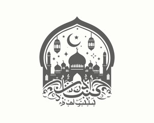 Eid Mubarak silhouette shape Illustration  white background