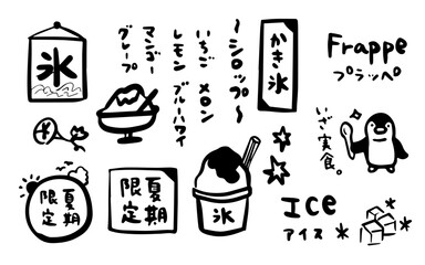 かき氷の手描きセットイラスト