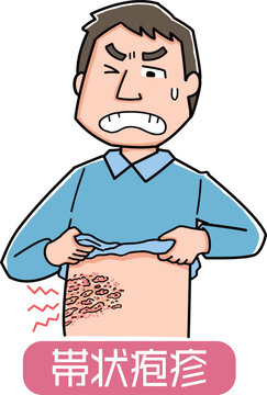 帯状疱疹で痛がる男性