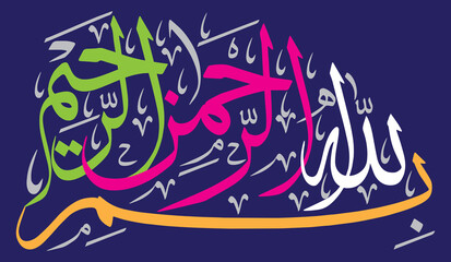 Bismillah khattati ayat quranic verses islamic arabic multicolor calligraphy isolate on black background