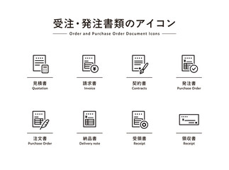 Fototapeta premium 受注・発注の書類のアイコンセット 受発注 見積書 請求書 契約書 発注書 注文書 領収書 イラスト