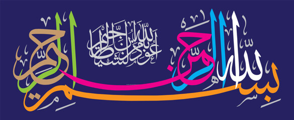 Bismillah  verses quranic ayat arabic islamic multicolor khattati calligraphy isolate on blue background