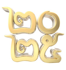 Happy New Year 2025 Gold 3D Number Khmer