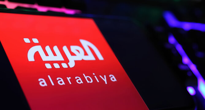Ama Rabiya Alarabiya Images – Browse 8 Stock Photos, Vectors, and Video | Adobe Stock