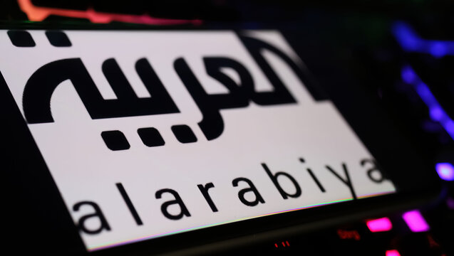 Ama Rabiya Alarabiya Images – Browse 8 Stock Photos, Vectors, and Video | Adobe Stock
