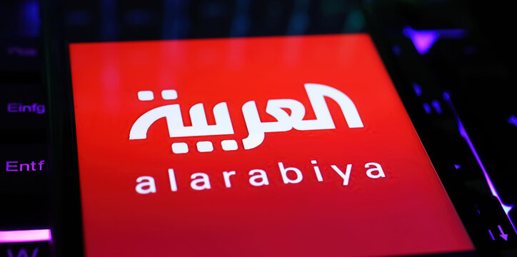 Ama Rabiya Alarabiya Images – Browse 8 Stock Photos, Vectors, and Video | Adobe Stock