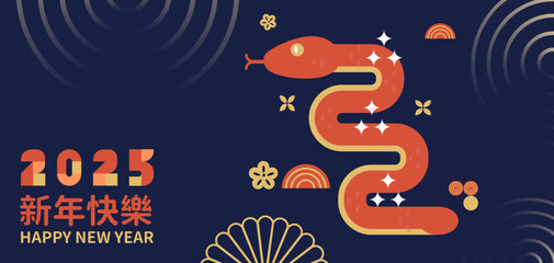 Traditional Chinese Year of the Snake illustration vector 2025, Asian elements, Memphis style(Translation: Snake Zodiac 2025 Happy New Year)