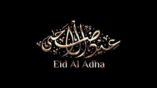 Eid al Adha text animation with Arabic calligraphy in gold color, for Eid al-Adha celebrations, events, banners, etc.
