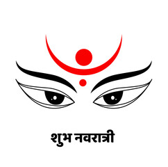 Happy Navaratri written in hindi text and lord Durga face vector illustration.